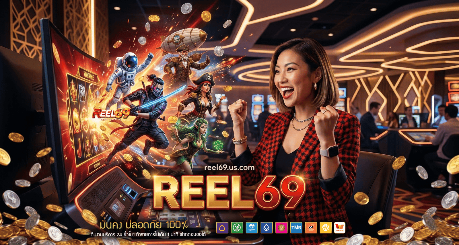 REEL69-banner